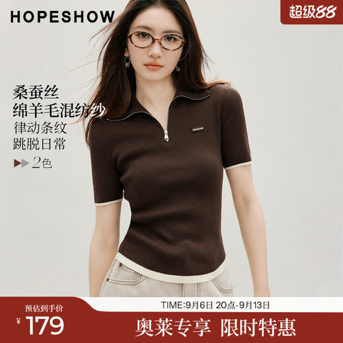 红袖2026秋季新款女装 细坑条撞色刺绣正肩短袖拉链翻领针织衫