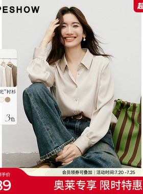 红袖outlets秋季2024新款女装翻领职场通勤缎面衬衫hopeshow