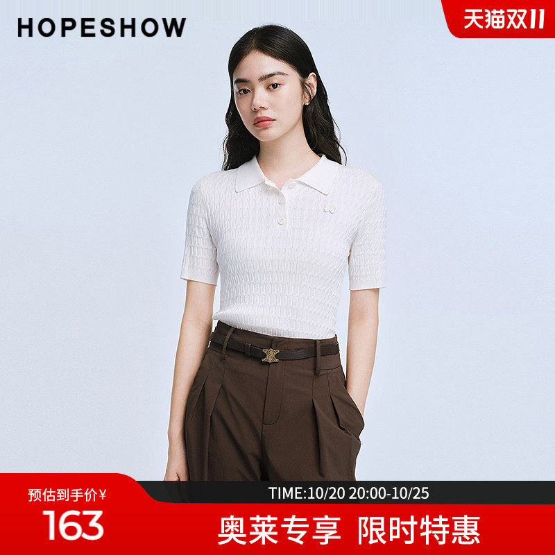 红袖2025夏季新款女装 蝴蝶刺绣绞花POLO翻领正肩短袖针织上衣