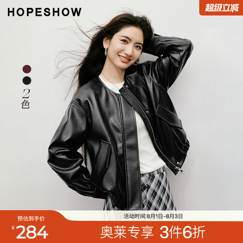 红袖2025秋季新款女装 工装风多口袋落肩长袖圆领短款PU皮外套