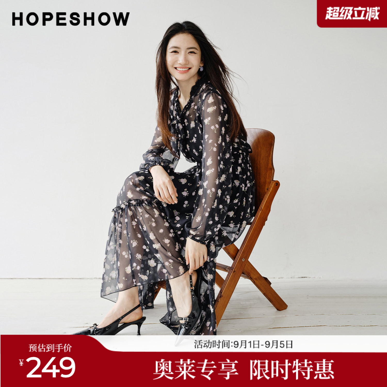 红袖2026春季新款女装 花卉印花蕾丝拼接系带打揽长袖雪纺连衣裙