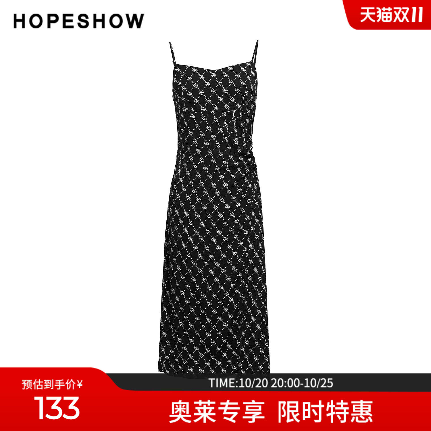 红袖2025夏季新款女装 暗纹提花几何印花不规则抽皱侧开叉吊带裙