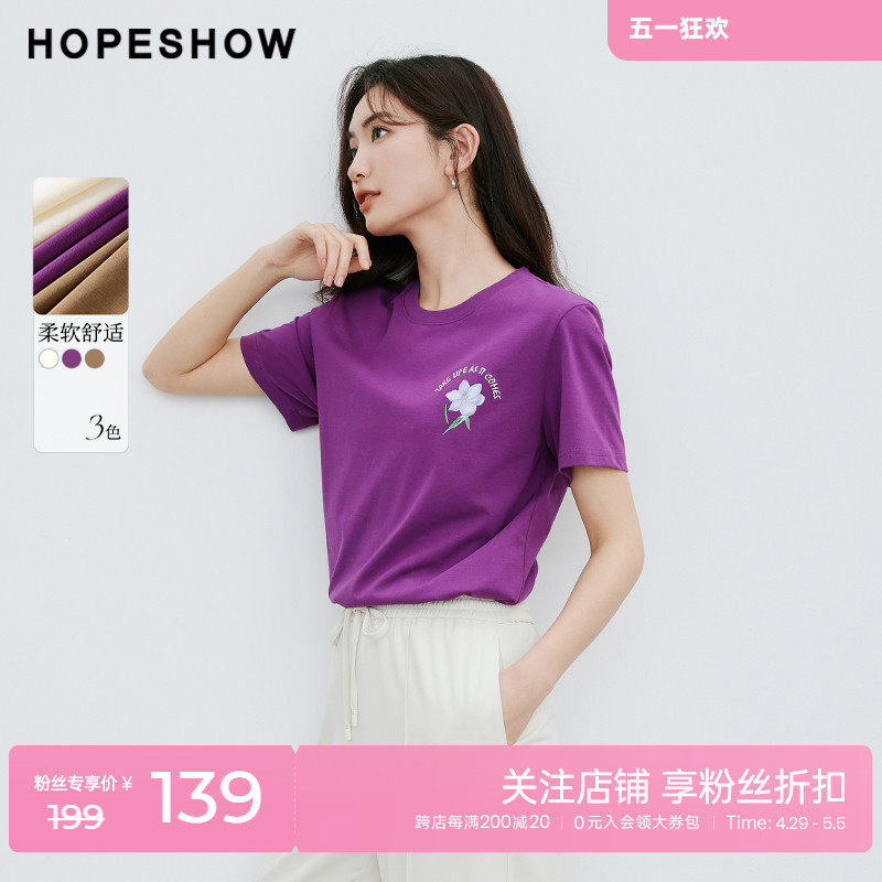 红袖主题印绣花圆领套头T恤hopeshow2024夏季新款H型宽松短袖女 女装/女士精品 T恤 原图主图