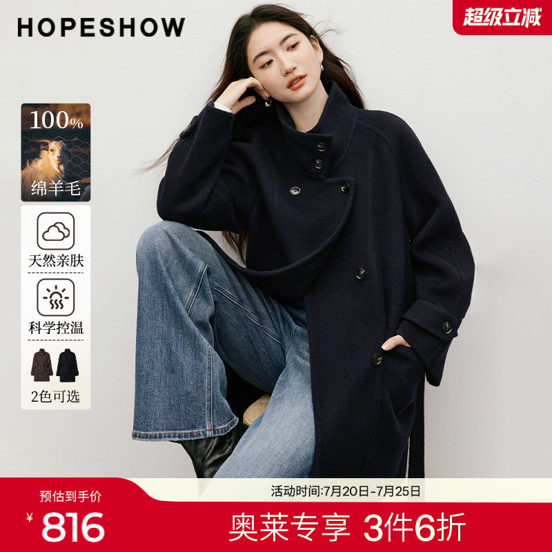 红袖2025冬季新款女装 100绵羊毛系带扣袢两穿领双排扣双面呢大衣