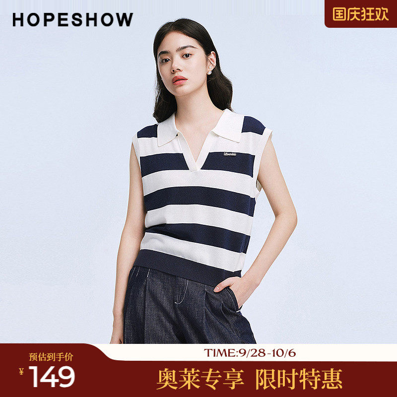 红袖2025夏季新款女装 撞色条纹V字镂空翻领套头针织背心