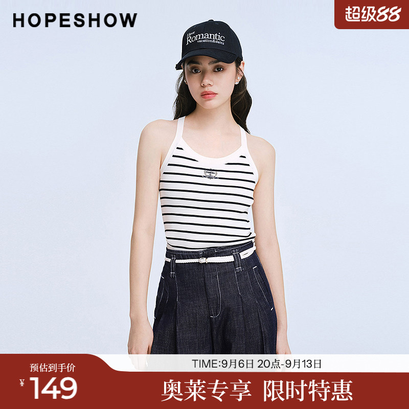 红袖2025夏季新款女装 撞色条纹字母刺绣U型领针织背心
