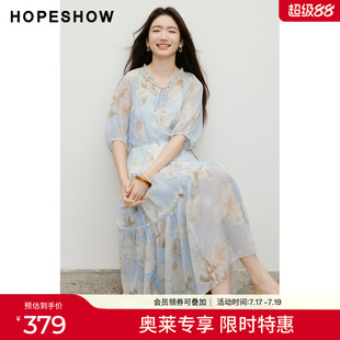 红袖2026夏季新款女装 印花系带串珠织带木耳边中袖连衣裙两件套