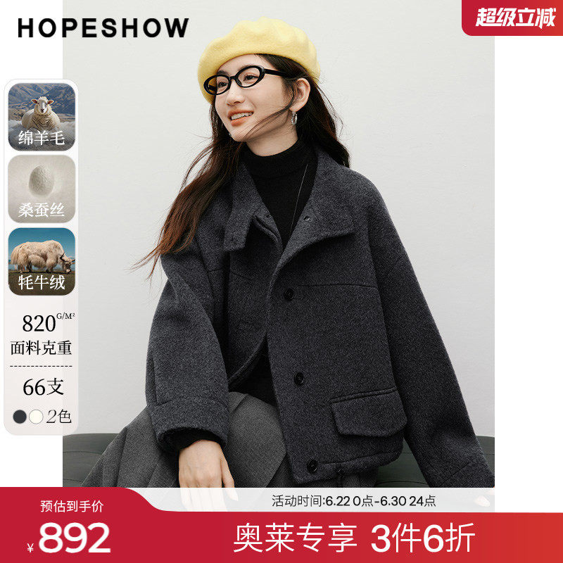 红袖2025冬季新款女装 复古文艺风扣袢两穿领抽绳落肩双面呢大衣