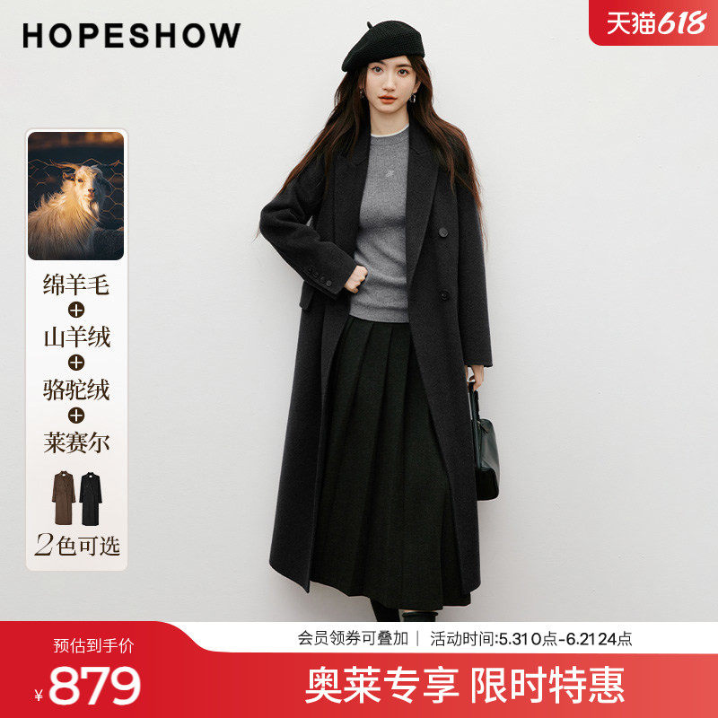 红袖2025冬季新款女装【人生大衣】双排扣正肩长袖双面呢大衣