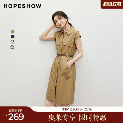 红袖2025夏季新款女装知识分子风H型连肩袖翻领连衣裙