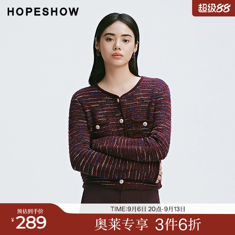红袖春季2025新款女装 渐变桔子纱单排扣圆领针织开衫