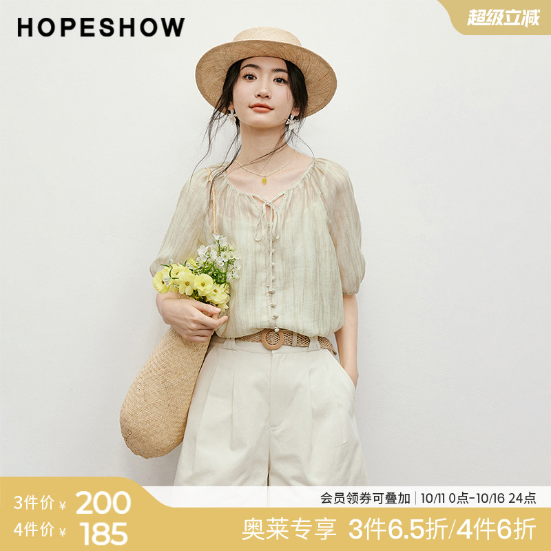 红袖2025夏季新款女装【墨染霓裳】晕染插肩系带圆领套头上衣