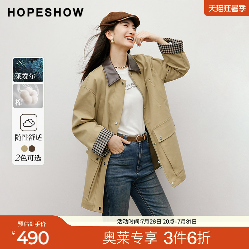 红袖2025秋季新款女装 复古巴恩风撞色PU翻领格纹落肩风衣外套