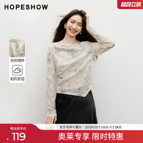 红袖outlets2025春季新款女装[烟雨水墨]不规则荡领套头网纱上衣