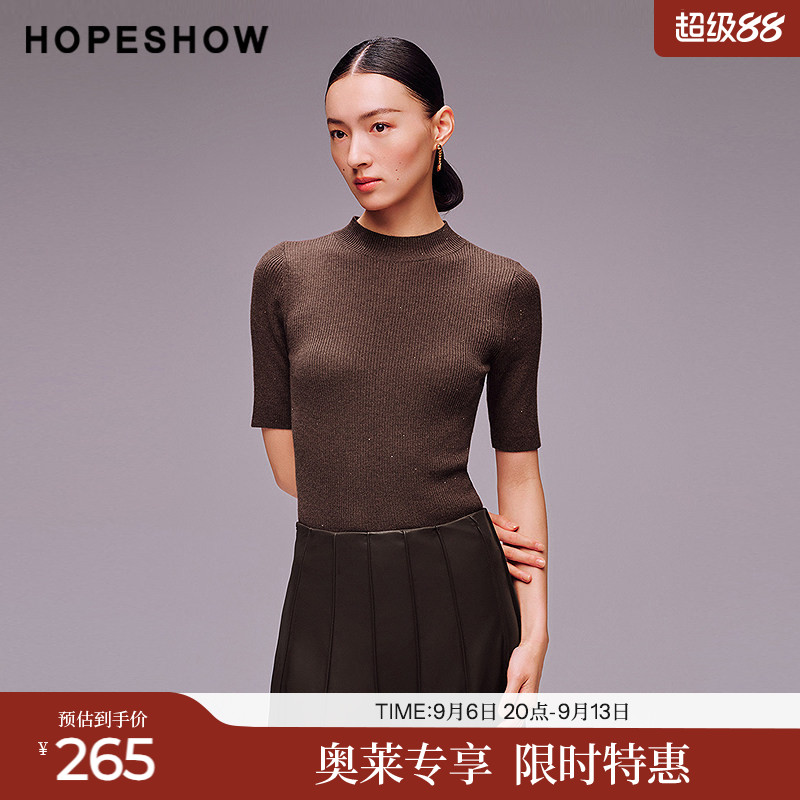 红袖2025秋季新款女装 亮丝珠片正肩五分袖半高领套头针织衫