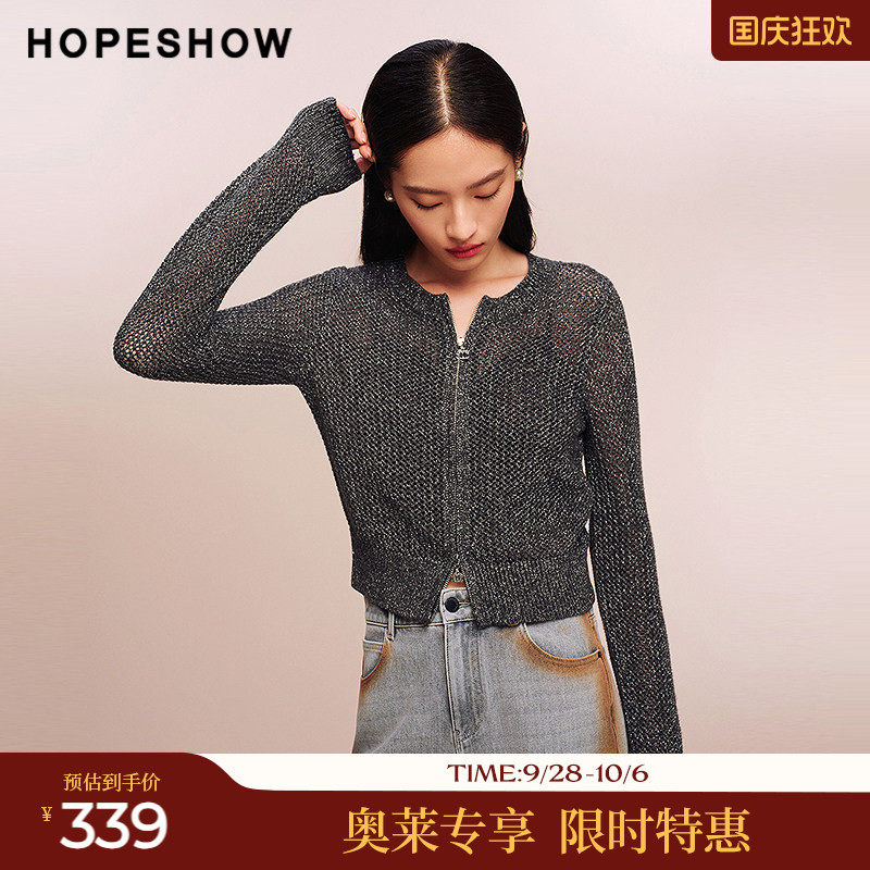 红袖2025秋季新款女装 细闪亮丝双头拉链正肩长袖圆领针织开衫
