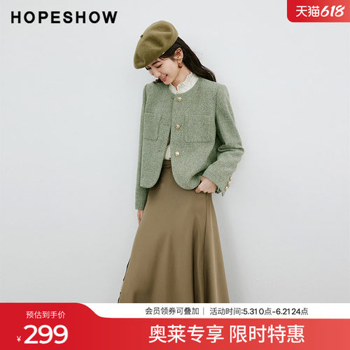 红袖千金风圆领短款外套hopeshow2024春季新款高级感香风上衣女