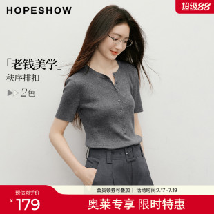 红袖2026夏季新款女装 细坑条正肩短袖半开襟圆领套头针织衫