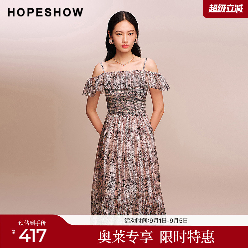 红袖2025秋季新款女装 荷叶边拼接松紧打揽一字领中长连衣裙
