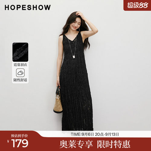红袖2025秋季新款女装【霓裳羽衣】流苏剪花压褶解构扭结连衣裙