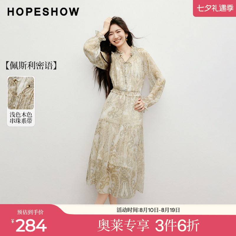 红袖2025秋季新款女装【佩斯利密语】印花串珠系带连衣裙两件套