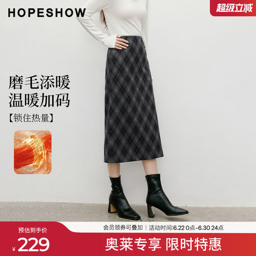 红袖2025冬季新款女装 复古风撞色格纹侧拉链连腰直筒半身裙
