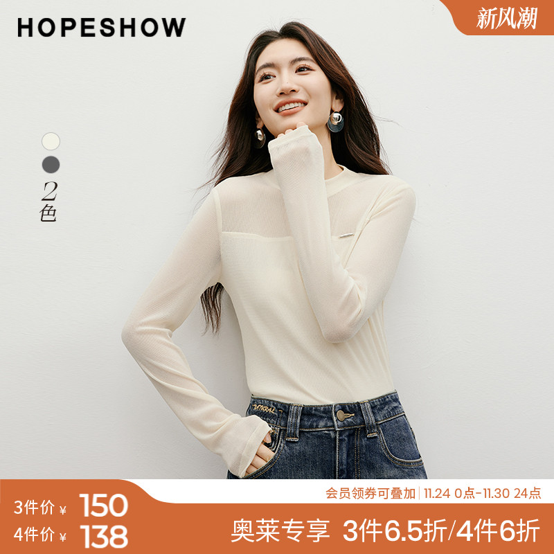 红袖outlets细闪套头打底衫秋季hopeshow2024新款女装堆堆袖上衣