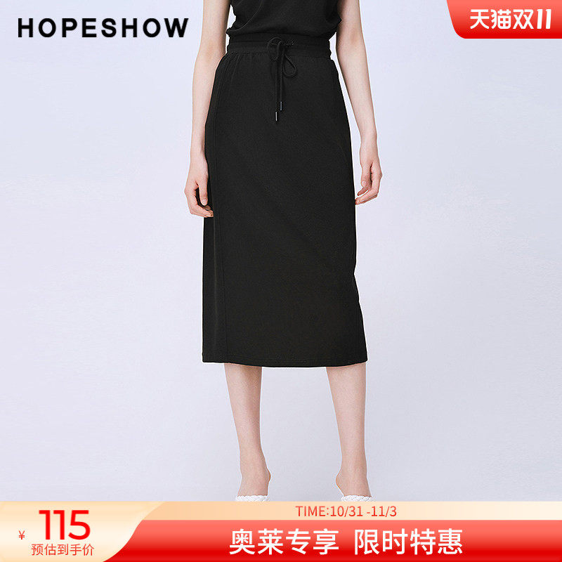 红袖2025夏季新款女装 黑色系带松紧腰开叉中长直筒半身裙