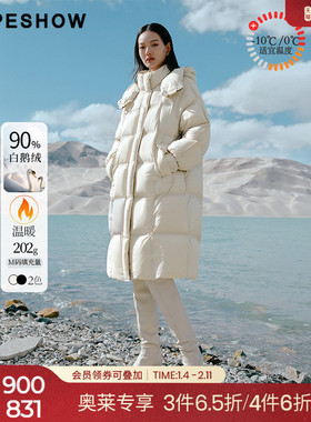 红袖outlets白色直身立领羽绒服hopeshow冬款长款保暖外套女