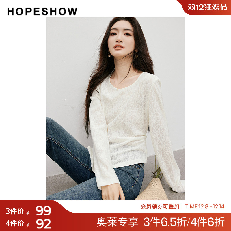 红袖outlets春季2025新款女装提花立体收褶开叉正肩圆领套头上衣