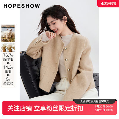 红袖outlets落肩H型双面呢短大衣hopeshow2023冬款单排扣圆领外套