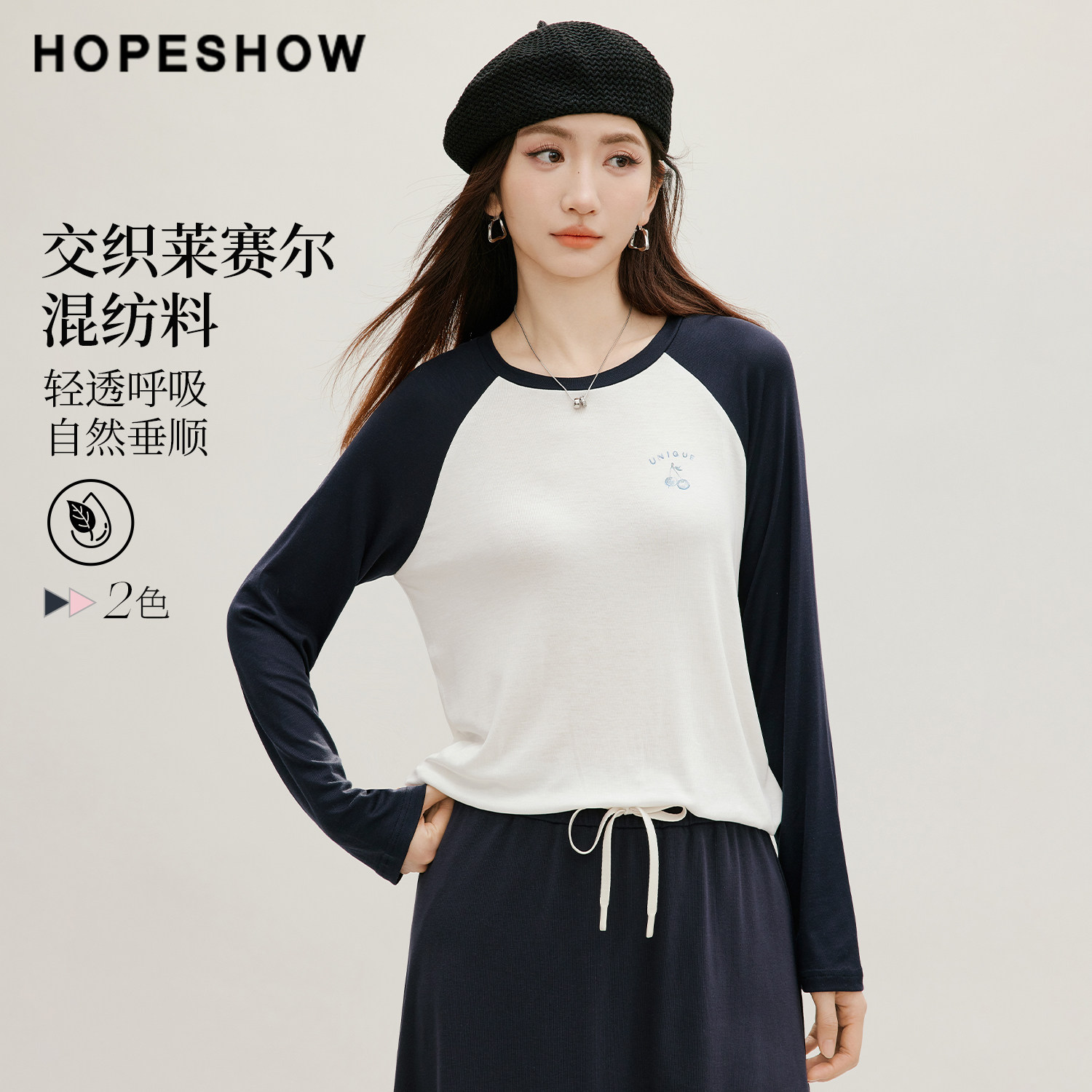 红袖2026秋季新款女装 樱桃印花闪粉撞色插肩长袖圆领套头T恤