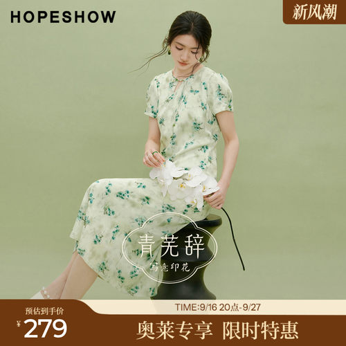 红袖2026夏季新款女装 国风缎面暗纹提花斜襟盘扣圆领套头连衣裙