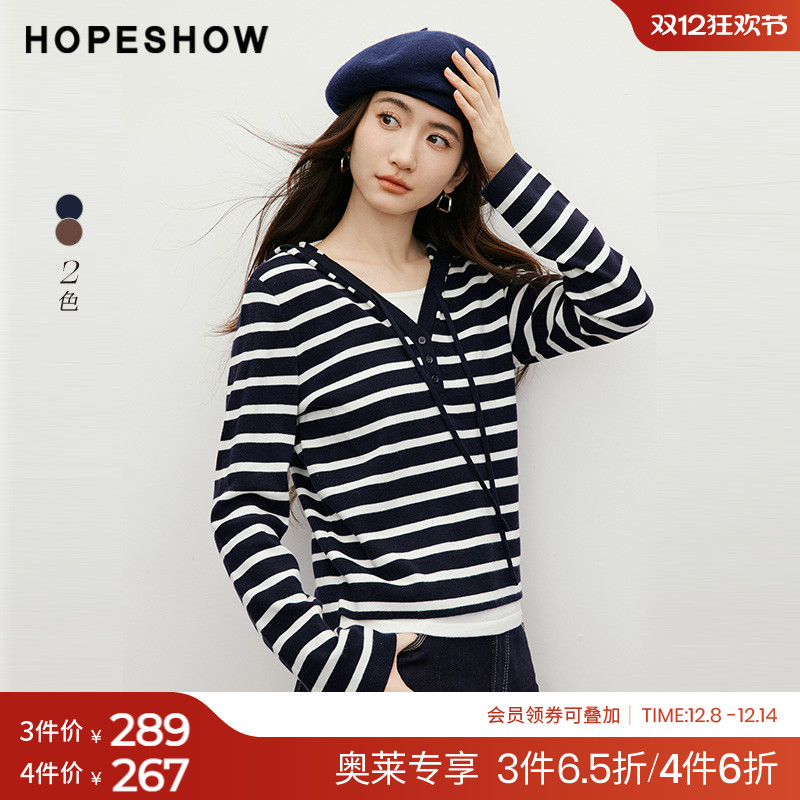 红袖2025冬季新款女装 假两件撞色条纹拼接抽绳连帽正肩针织衫