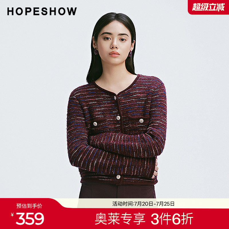 红袖春季2025新款女装 渐变桔子纱单排扣圆领针织开衫