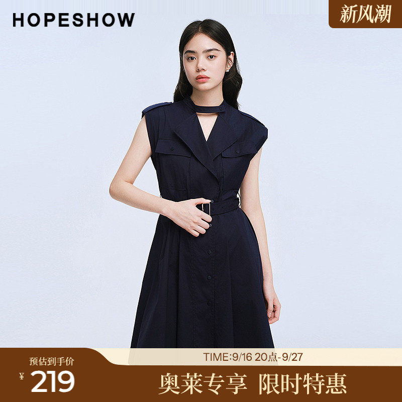 红袖2025夏季新款女装 工装风系带镂空盖肩无袖翻领连衣裙