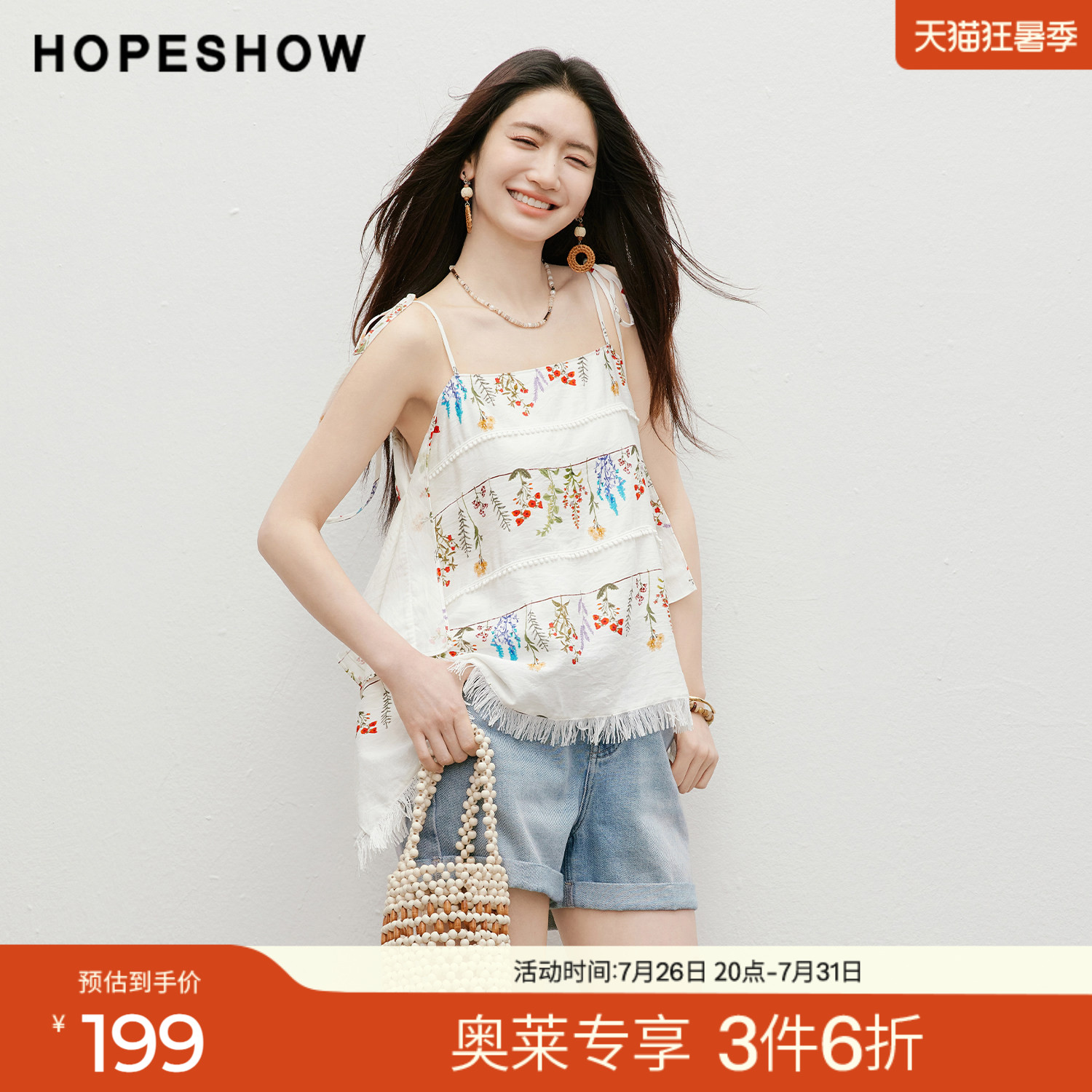红袖2026夏季新款女装 度假风不对称撞色印花圆点流苏拼接上衣