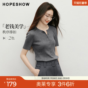 红袖2026夏季新款女装 细坑条正肩短袖半开襟圆领套头针织衫