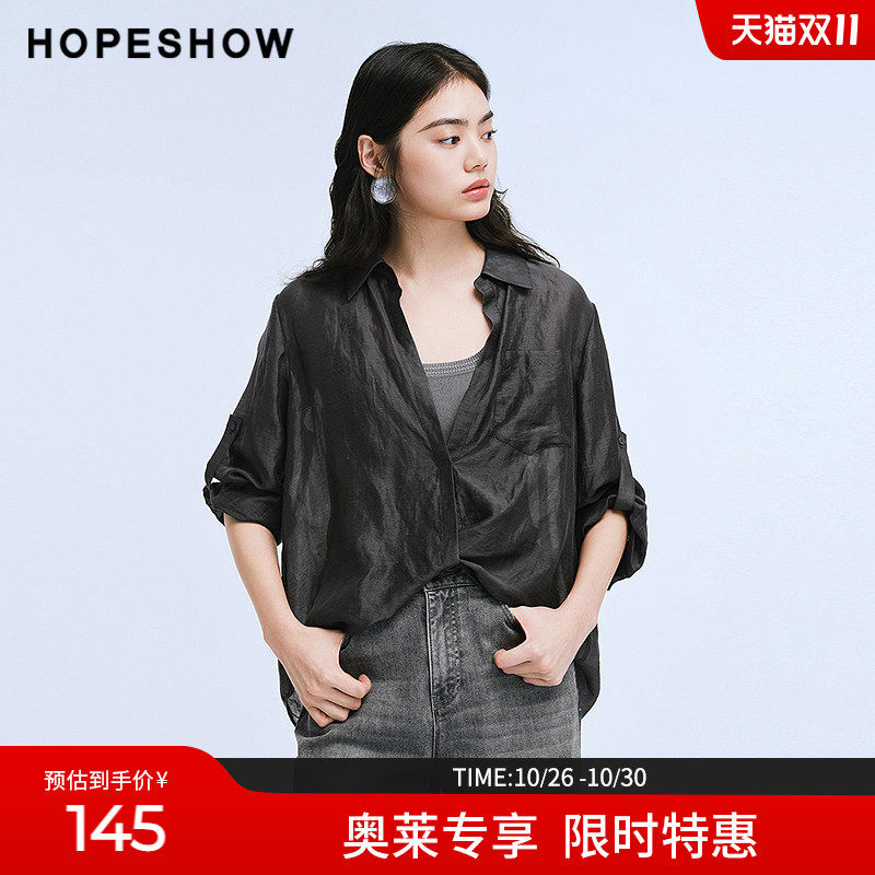 红袖2025夏季新款女装 解构扭结袖袢翻领深V套头衬衫