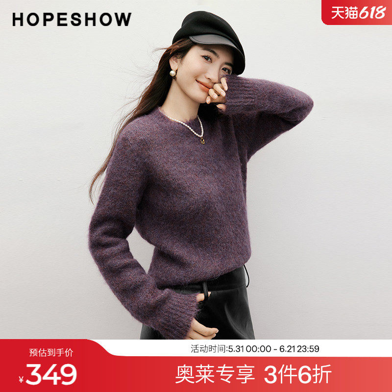 红袖2025冬季新款女装 复古风紫色落肩长袖圆领套头毛衫