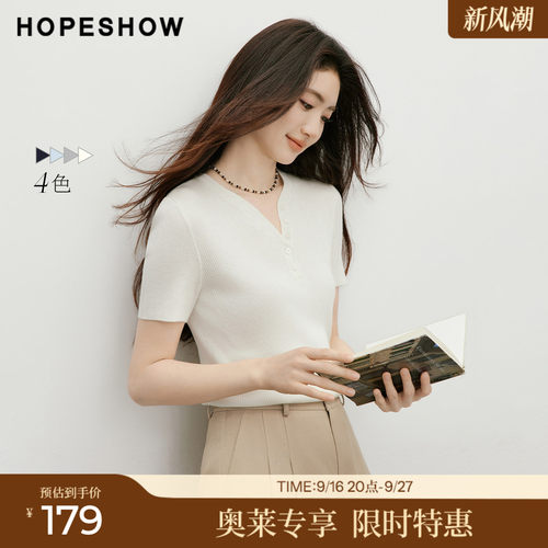 红袖2026夏季新款女装 细坑条正肩短袖V字圆领套头针织衫