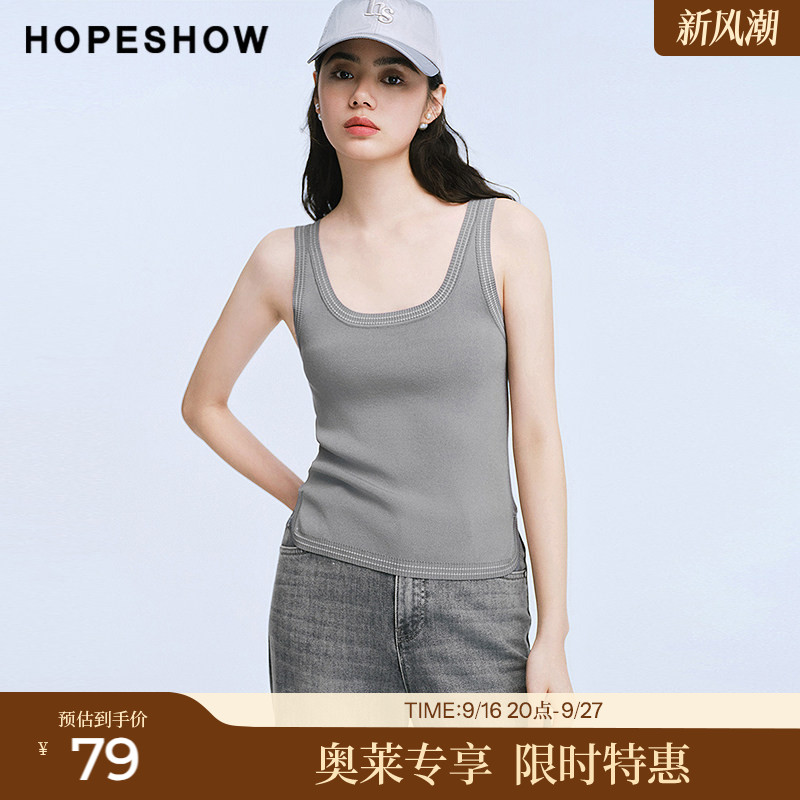 红袖2025夏季新款女装 解构开叉撞色U型领套头针织背心