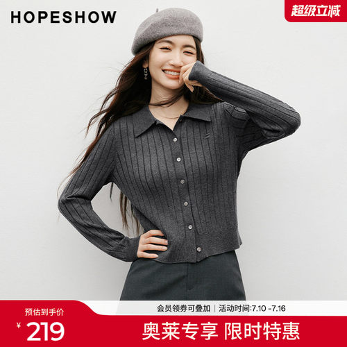 红袖2025冬季新款女装 MIU系竖坑条刺绣正肩翻领针织开衫