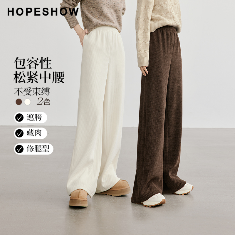 红袖outlets2024冬季新款女装肌理感松紧中腰加厚长裤