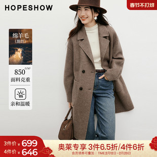 红袖2025冬季新款女装 假两件针织连帽双排扣翻驳领双面呢大衣