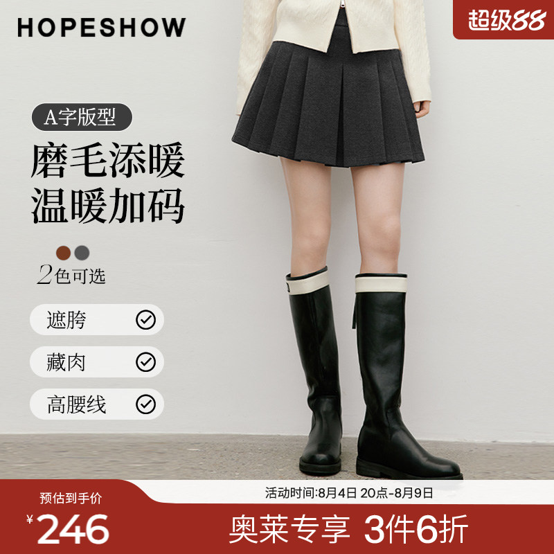红袖2025冬季新款女装 复古学院风手工定位压褶A字短裙
