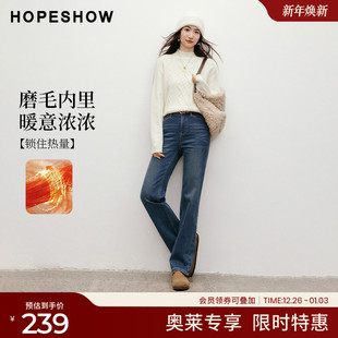 复古水洗撞色插袋小直筒磨毛牛仔长裤 红袖 女装 新款 2025冬季