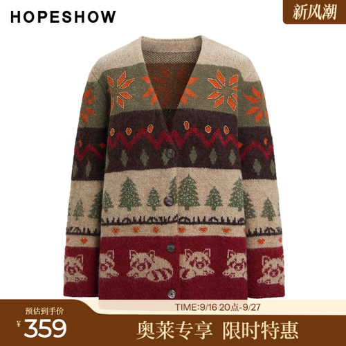 红袖冬季V领钉珠提花针织开衫