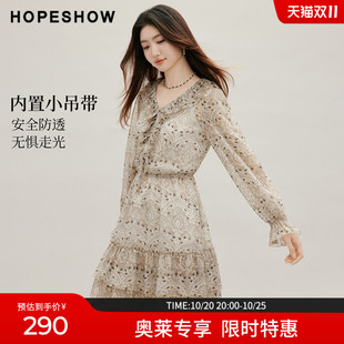 红袖2026秋季新款女装 收腰印花雪纺荷叶边喇叭袖V领连衣裙两件套