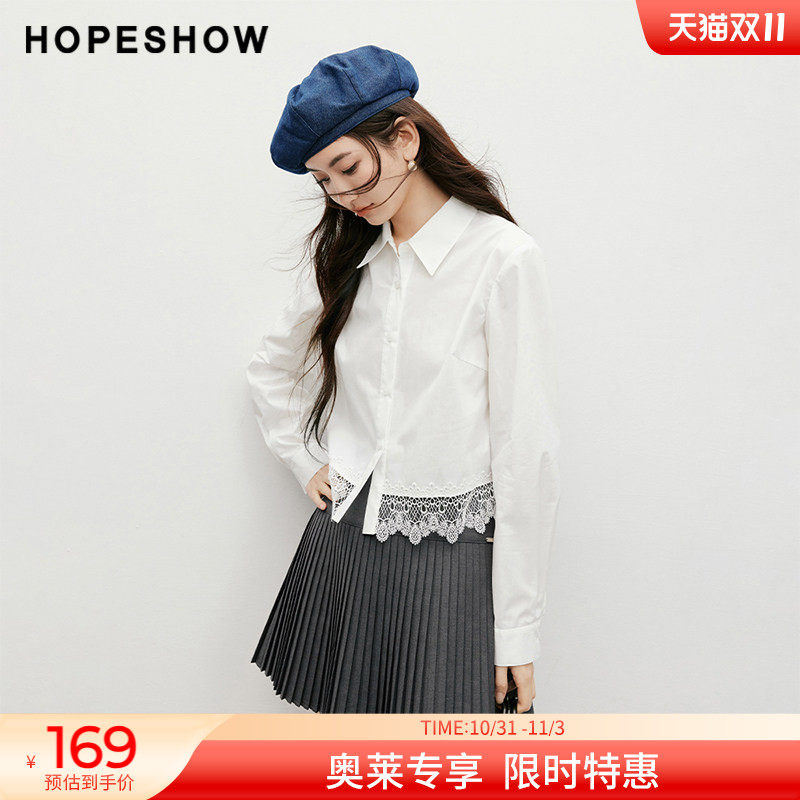 红袖outlets2025春季新款女装蕾丝拼接直身单排扣翻领短款白衬衫